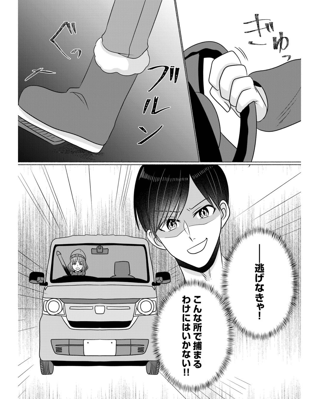 https://sub.reacomi.com/ig_復讐のアイ　不純な夫婦たちの果て 1_009.jpg